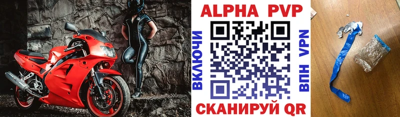 магазин продажи   Карасук  Alpha PVP кристаллы 