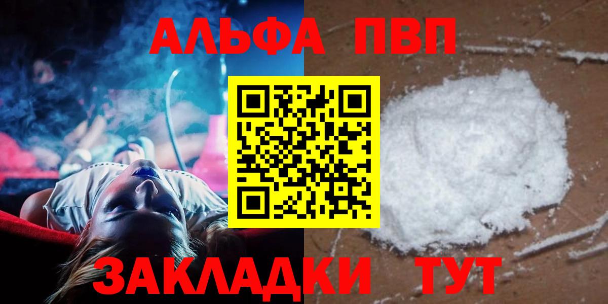 А ПВП крисы CK Карасук