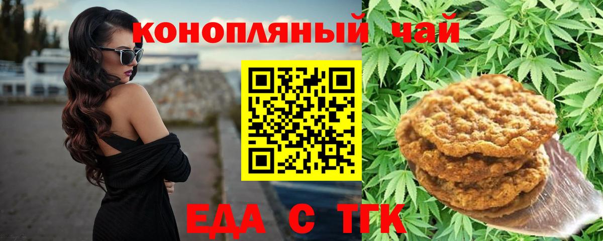Карасук  Canna-Cookies конопля  Вход с VPN 