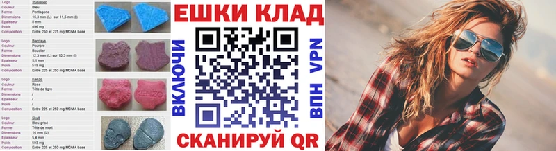 где найти наркотики  Карасук  Экстази 99% 