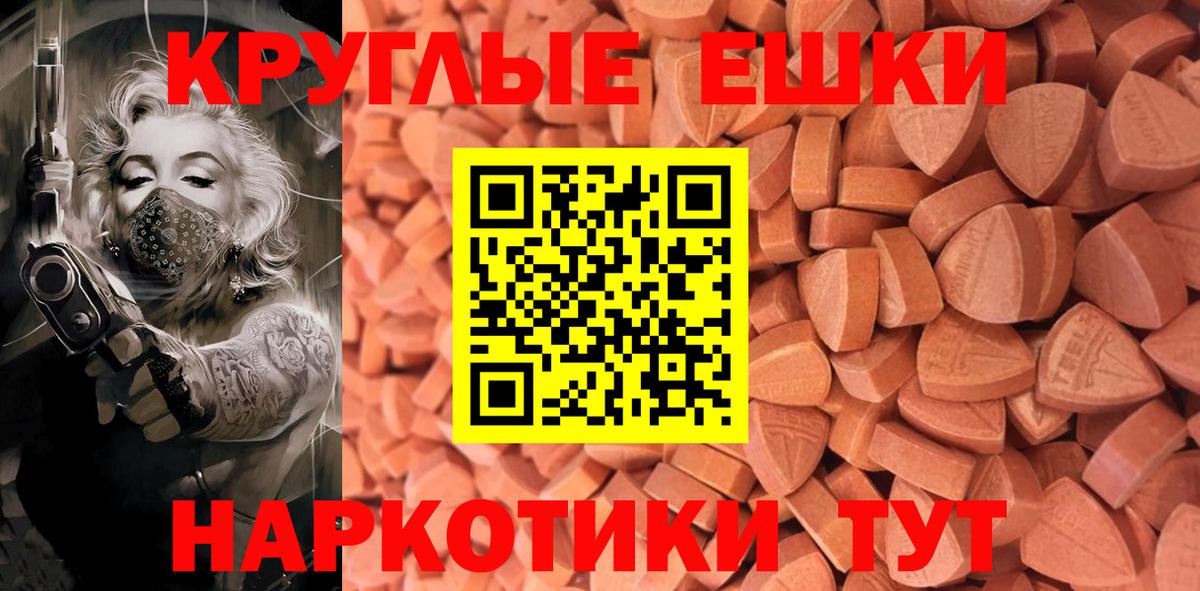 Экстази Cube Карасук