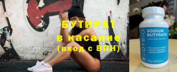 круглые Сафоново
