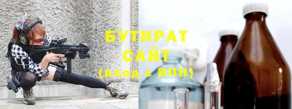 ECSTASY Абинск