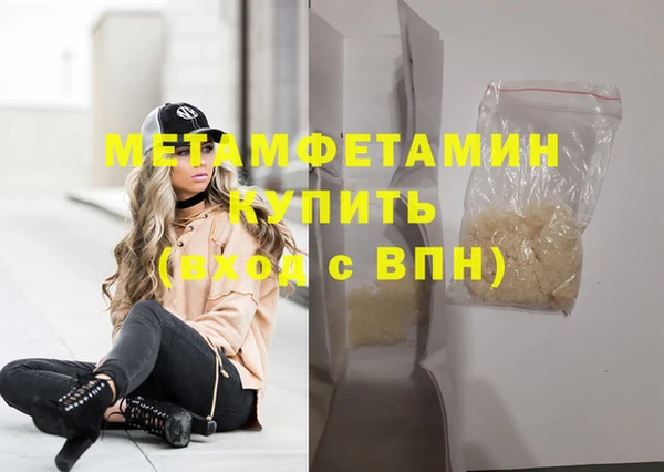 метадон Абаза