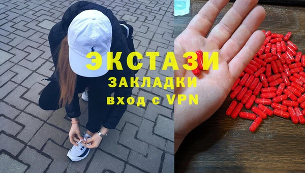 ECSTASY Абинск