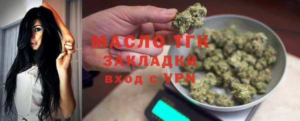 ECSTASY Абинск