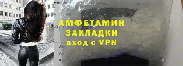 метадон Абаза