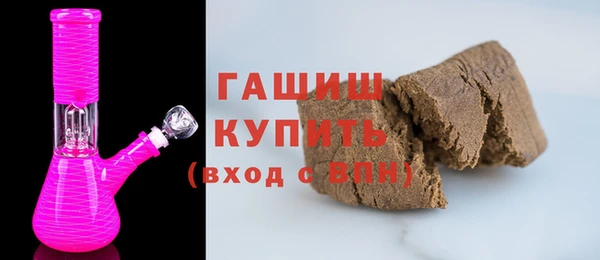 ECSTASY Абинск