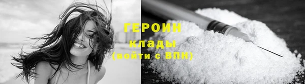 метадон Абаза