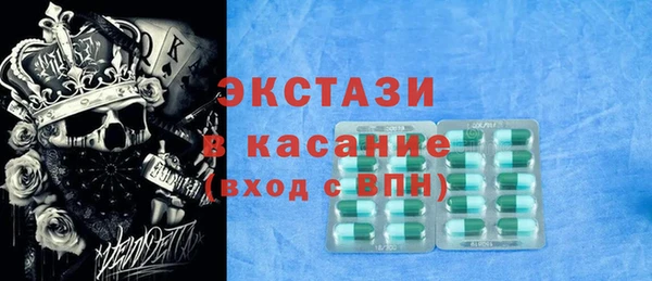 ECSTASY Абинск