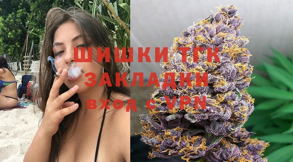 ECSTASY Абинск