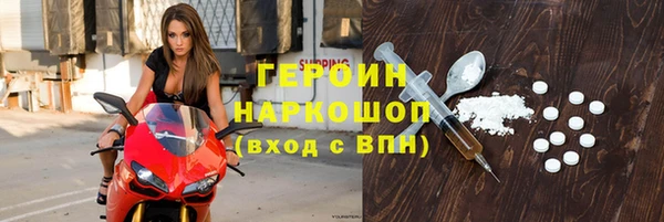 ECSTASY Абинск
