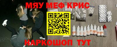 мефедрон Пушкино