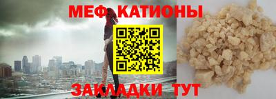 мефедрон Пушкино