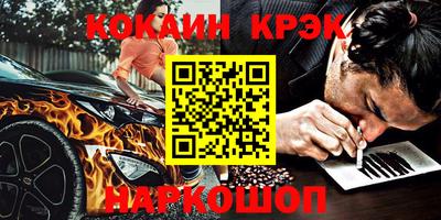 спиды Пугачёв