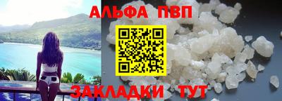 спиды Пугачёв