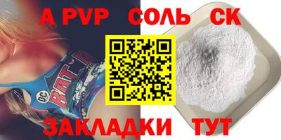 мефедрон Пушкино