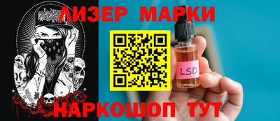 мефедрон Пушкино