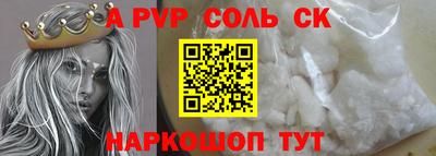 спиды Пугачёв