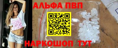 мефедрон Пушкино