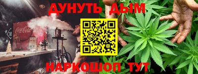 мефедрон Пушкино
