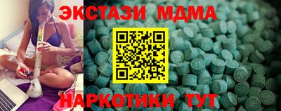 спиды Пугачёв