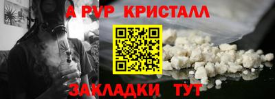 мефедрон Пушкино