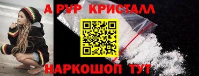 спиды Пугачёв
