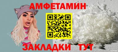 мефедрон Пушкино