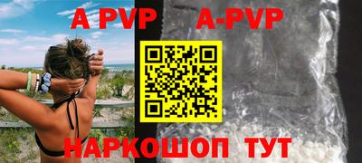 мефедрон Пушкино