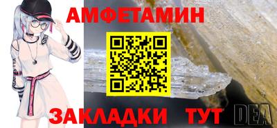мефедрон Пушкино
