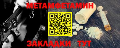 спиды Пугачёв