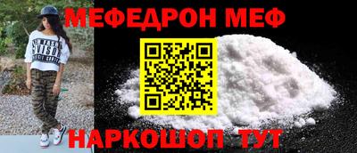 мефедрон Пушкино