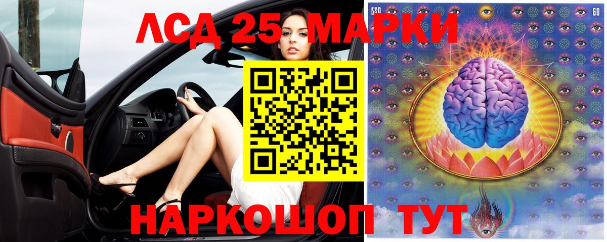 Лсд 25 экстази ecstasy  Лсд 25 экстази кислота  Вход с VPN  Карасук 