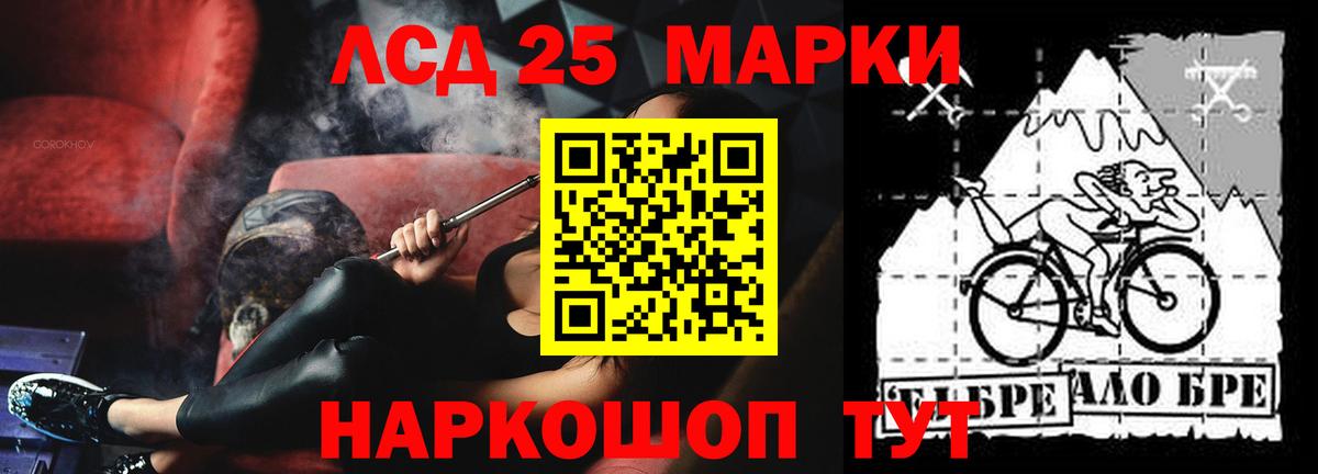 Лсд 25 экстази ecstasy Карасук