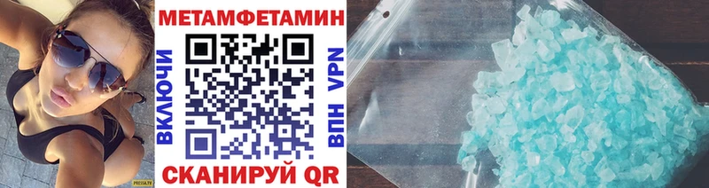 Метамфетамин винт  Карасук 
