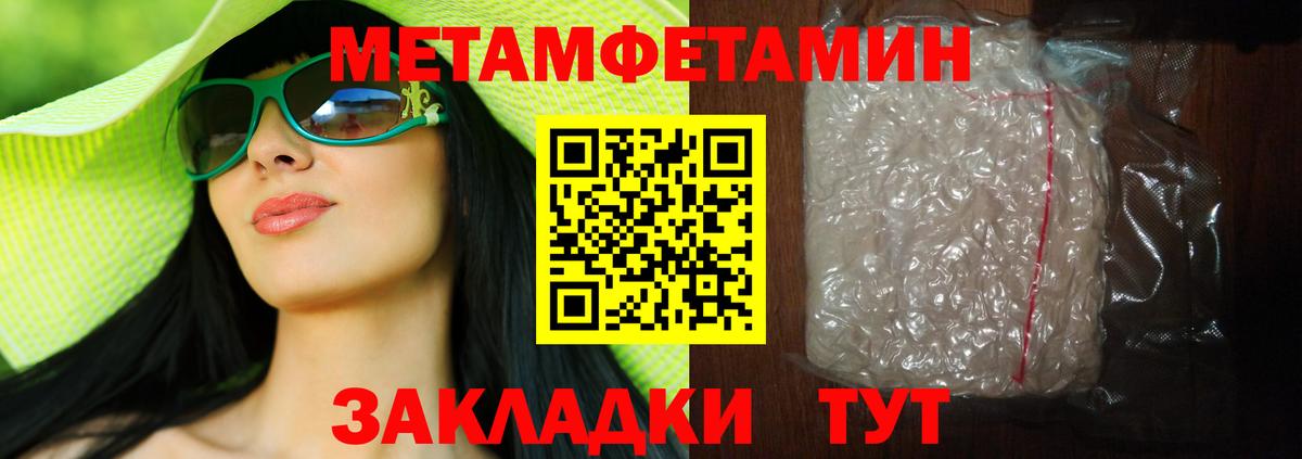 Карасук  МЕТАМФЕТАМИН Methamphetamine  МЕТАМФЕТАМИН Methamphetamine  Вход с VPN 