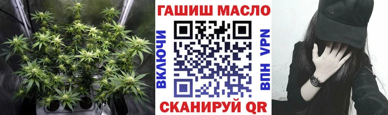 ТГК вейп площадка телеграм Карасук