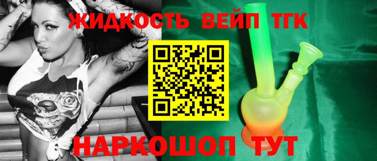 ТГК Wax  Вход с VPN  Карасук 