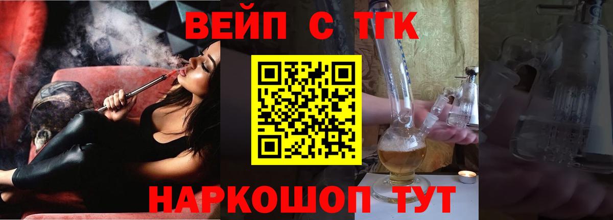 Дистиллят ТГК концентрат Карасук