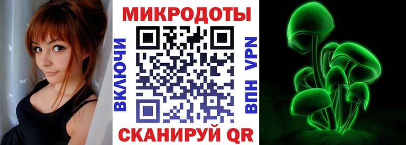 закладка  Карасук  Галлюциногенные грибы ЛСД 