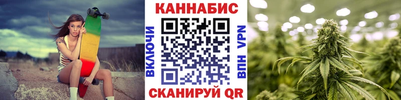 Конопля марихуана  Карасук 
