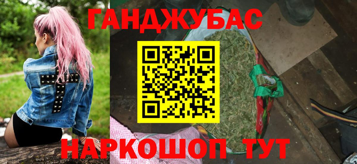 Канабис конопля  Марихуана OG Kush  Канабис VHQ  Вход с VPN  Карасук 