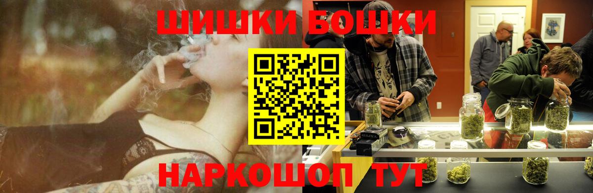 МАРИХУАНА SATIVA & INDICA Карасук